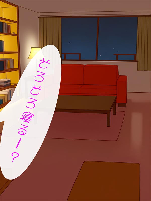 妻は隣人のモノ