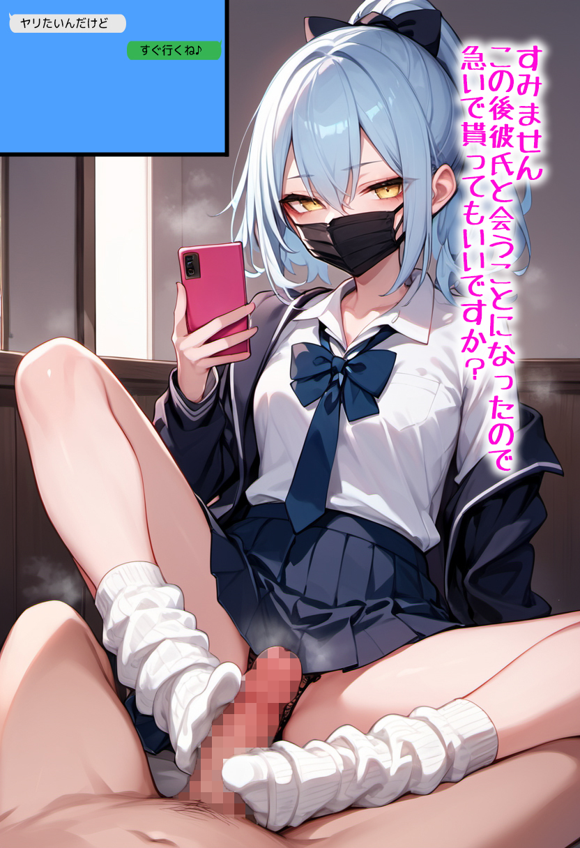 失うと惜しくなるクズ男の後悔～パパ活寝取られ編